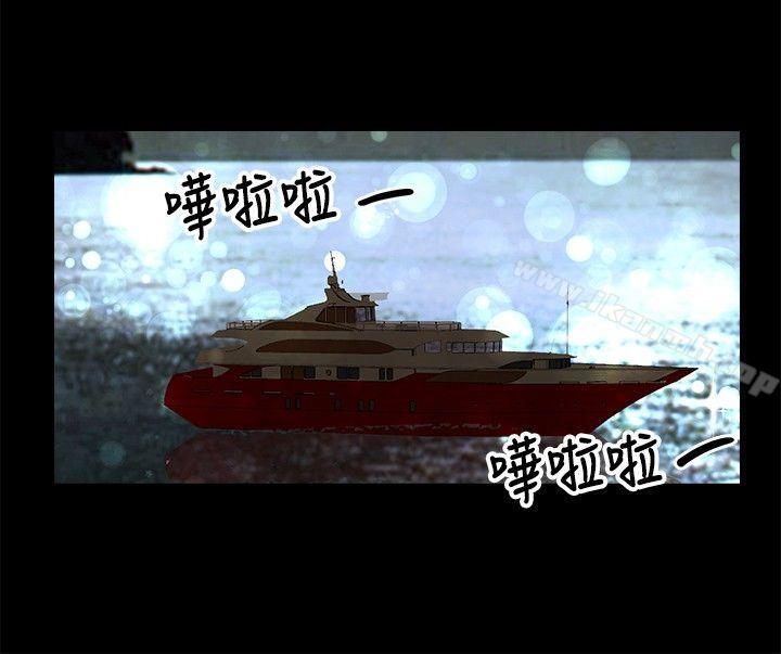 丛林爱爱法则第23话
