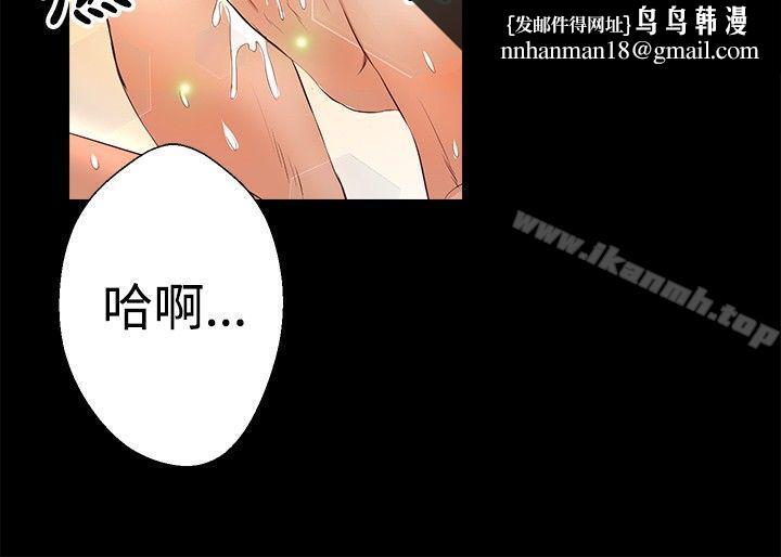 丛林爱爱法则第24话