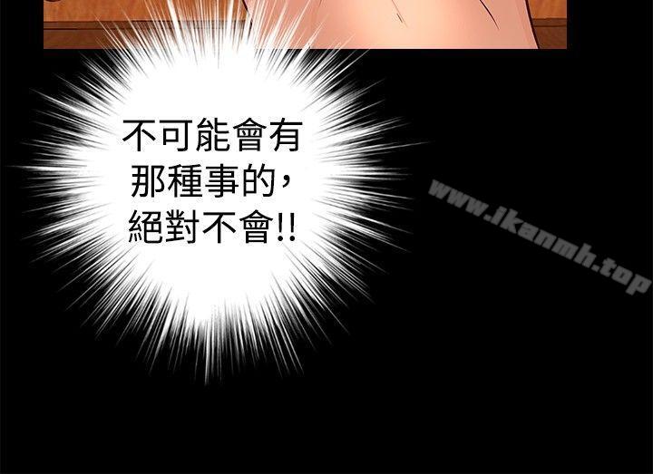 丛林爱爱法则第24话