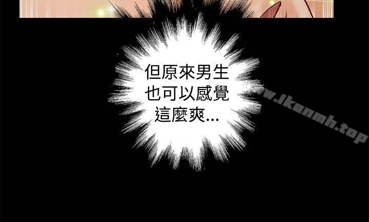 丛林爱爱法则第25话