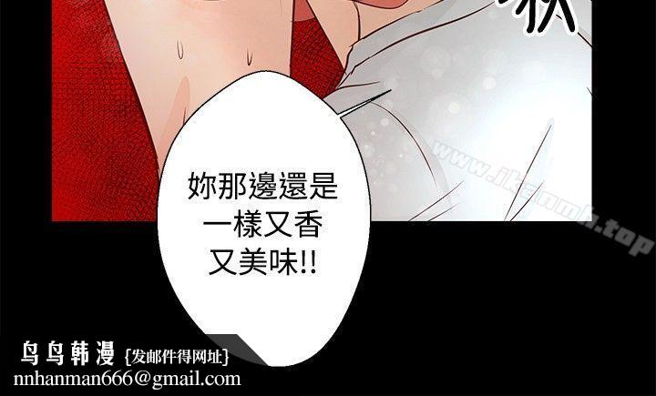 丛林爱爱法则第26话