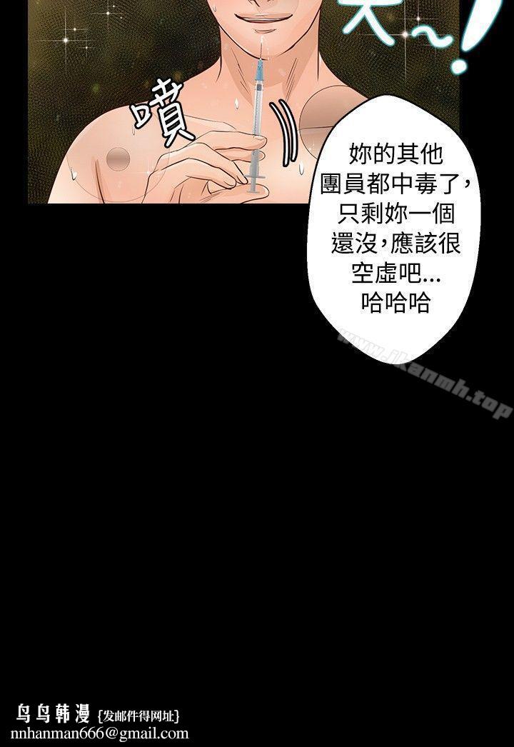 丛林爱爱法则第27话