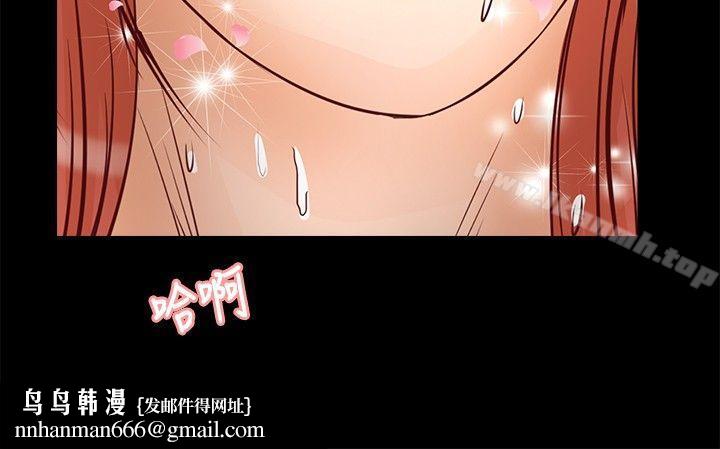 丛林爱爱法则第28话