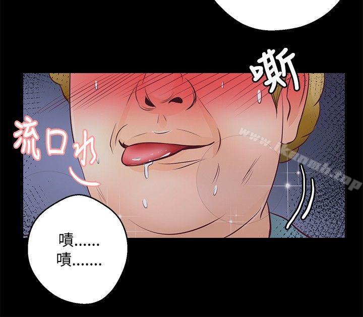 丛林爱爱法则第28话