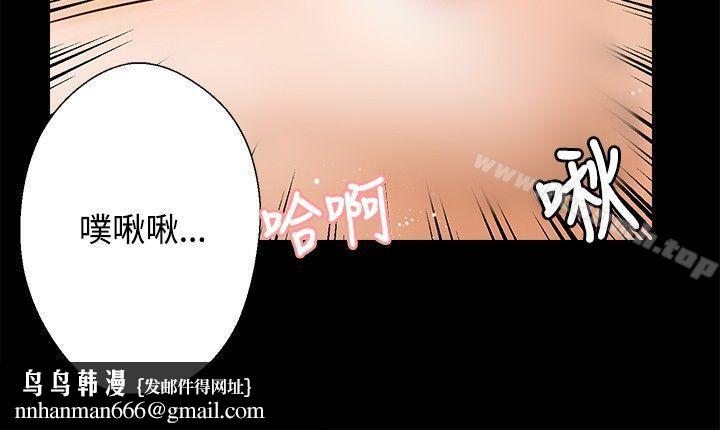 丛林爱爱法则第29话