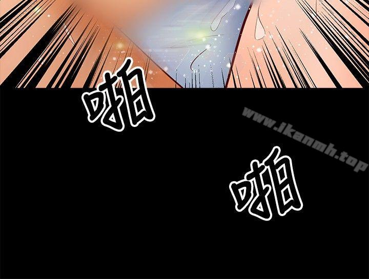 丛林爱爱法则第29话