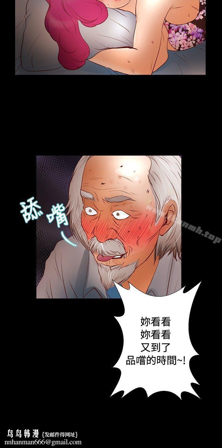 丛林爱爱法则第30话