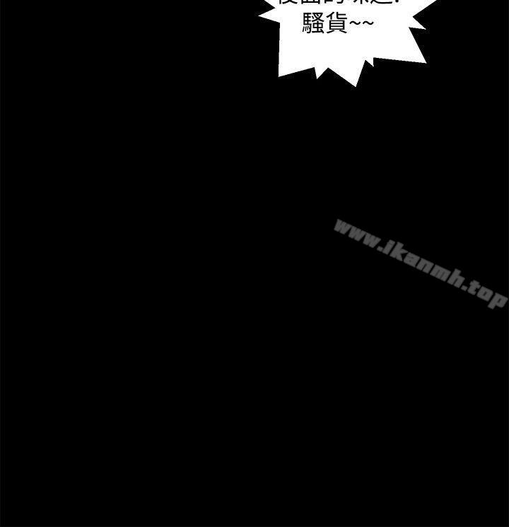 丛林爱爱法则第31话