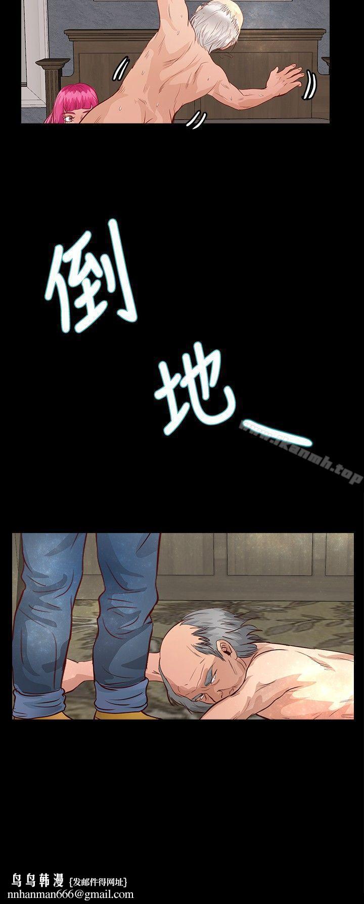 丛林爱爱法则第31话