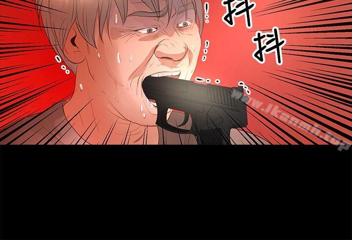 丛林爱爱法则第33话