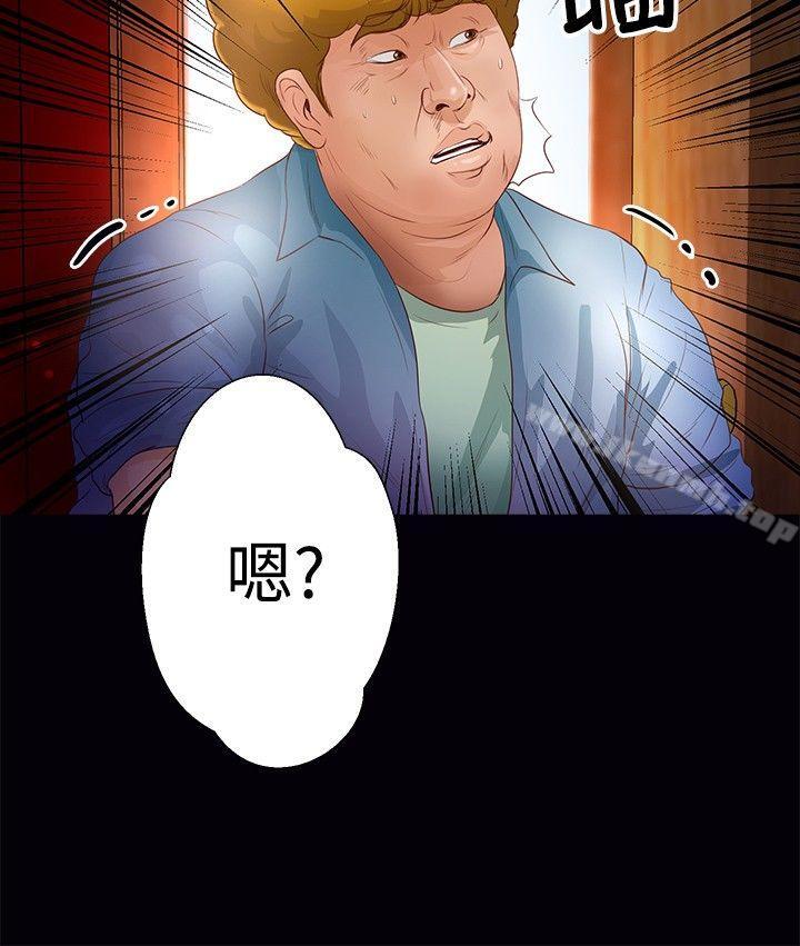 丛林爱爱法则第34话