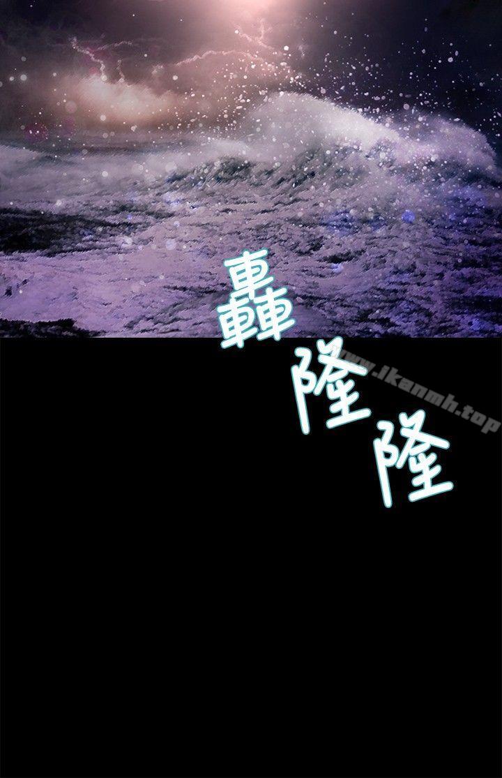丛林爱爱法则第34话
