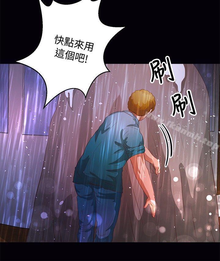 丛林爱爱法则第35话