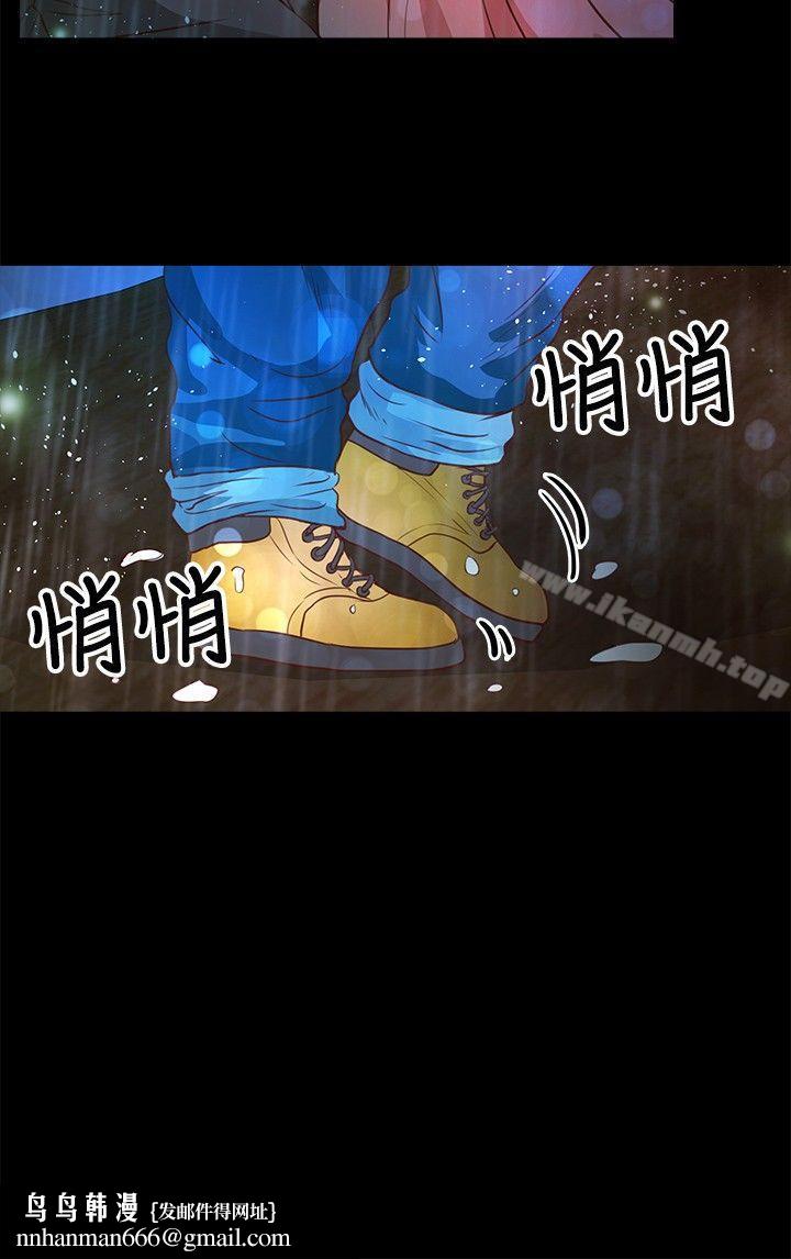 丛林爱爱法则第35话