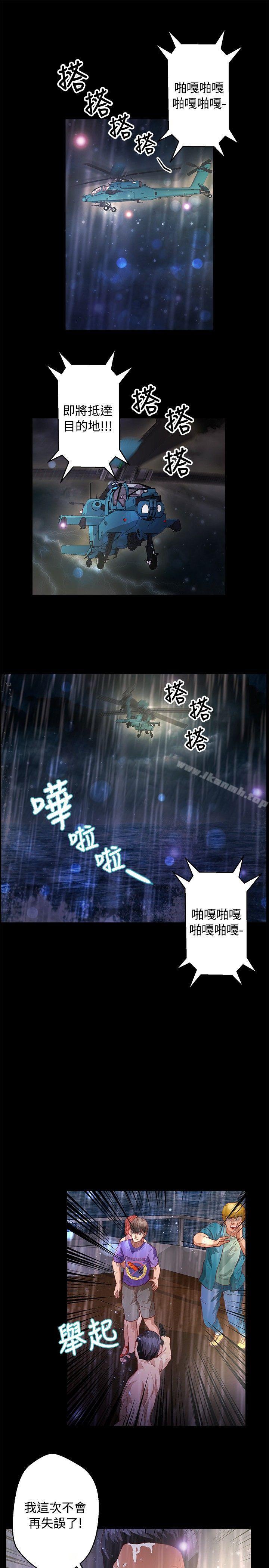 丛林爱爱法则第35话