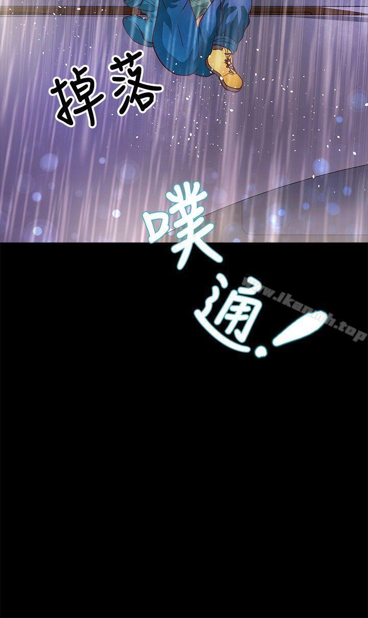 丛林爱爱法则第35话