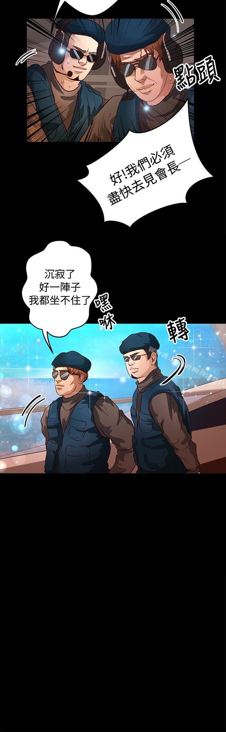 丛林爱爱法则第36话