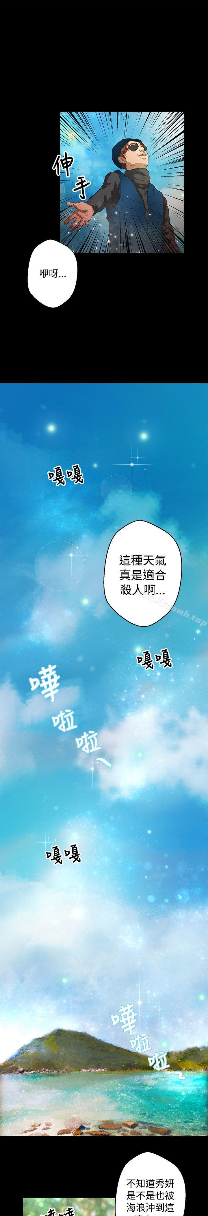 丛林爱爱法则第36话