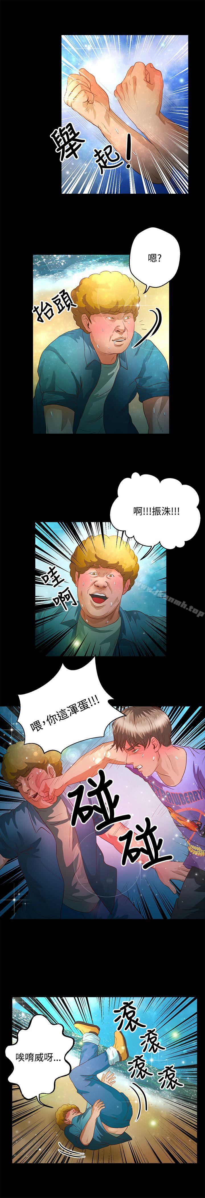 丛林爱爱法则第36话