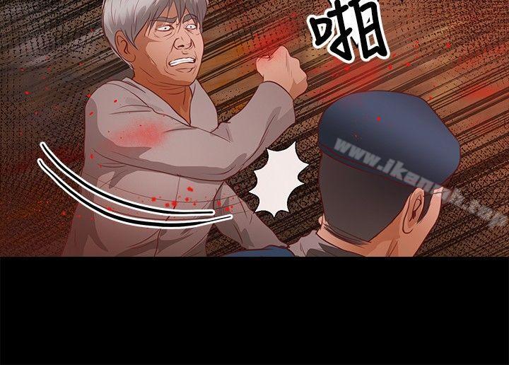 丛林爱爱法则第37话