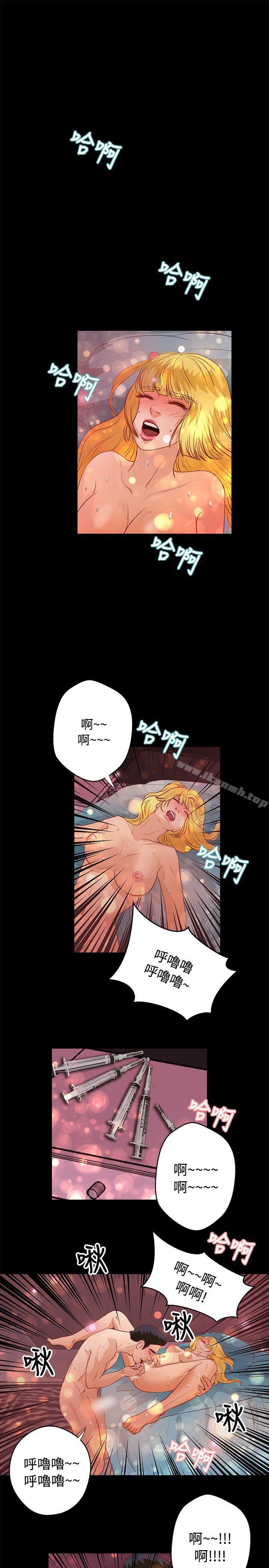 丛林爱爱法则第37话