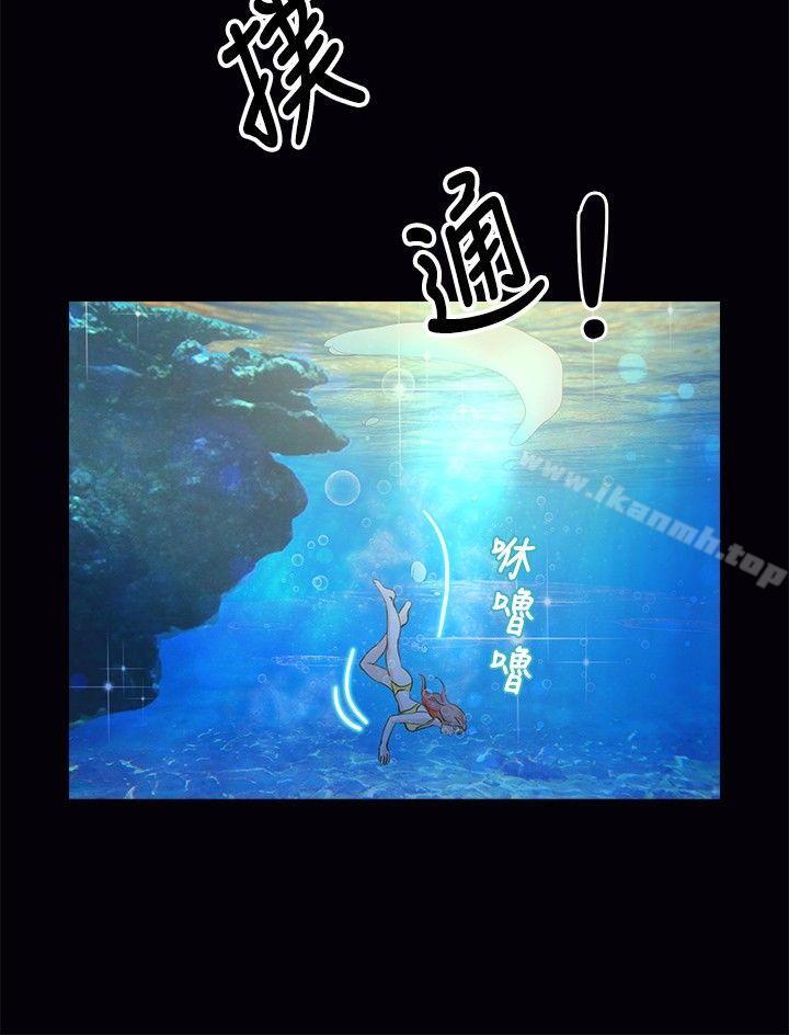 丛林爱爱法则第38话