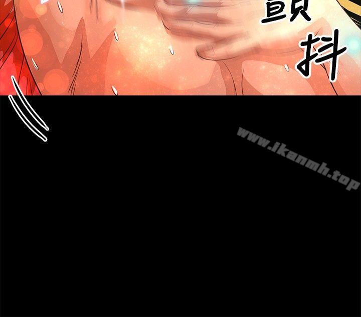 丛林爱爱法则第39话