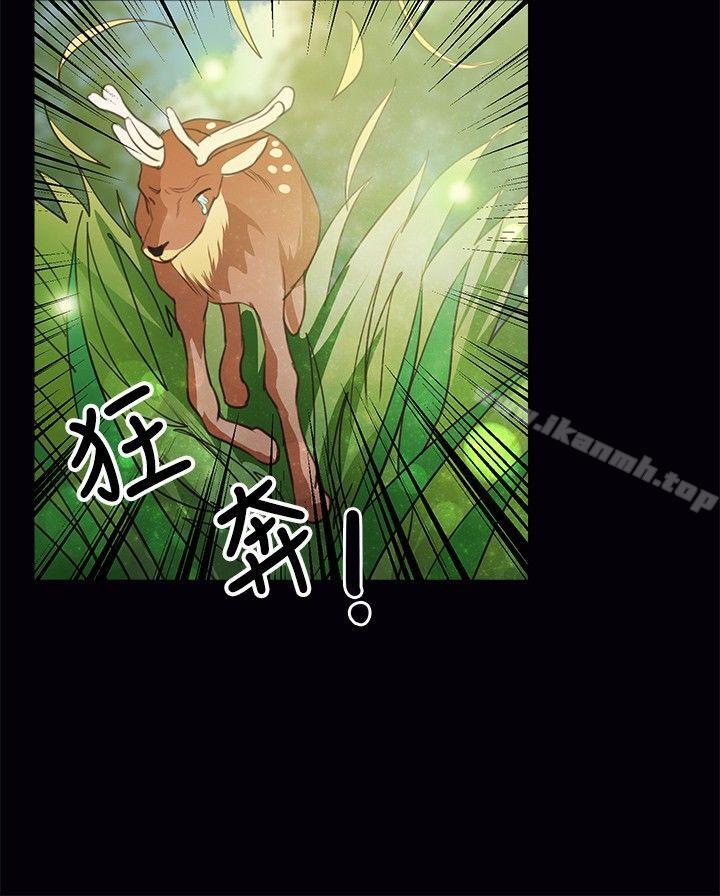 丛林爱爱法则第40话