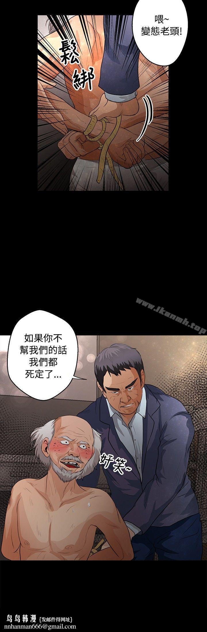丛林爱爱法则第40话