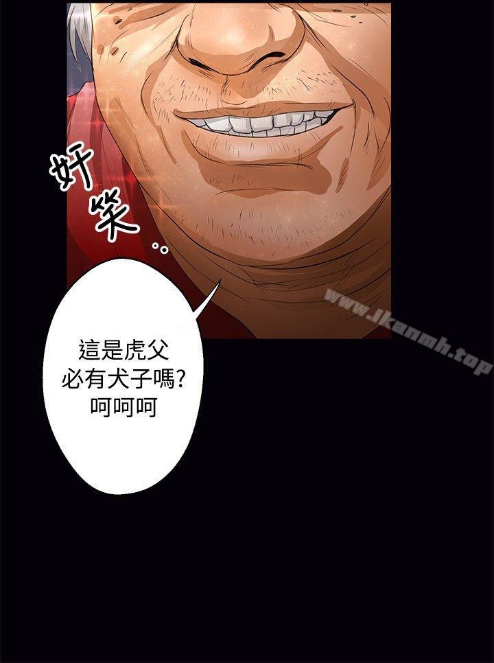 丛林爱爱法则第41话