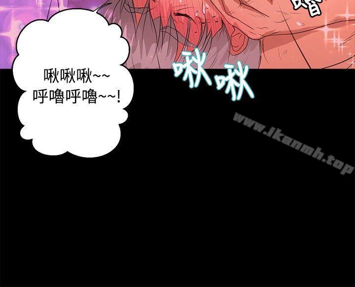 丛林爱爱法则第41话