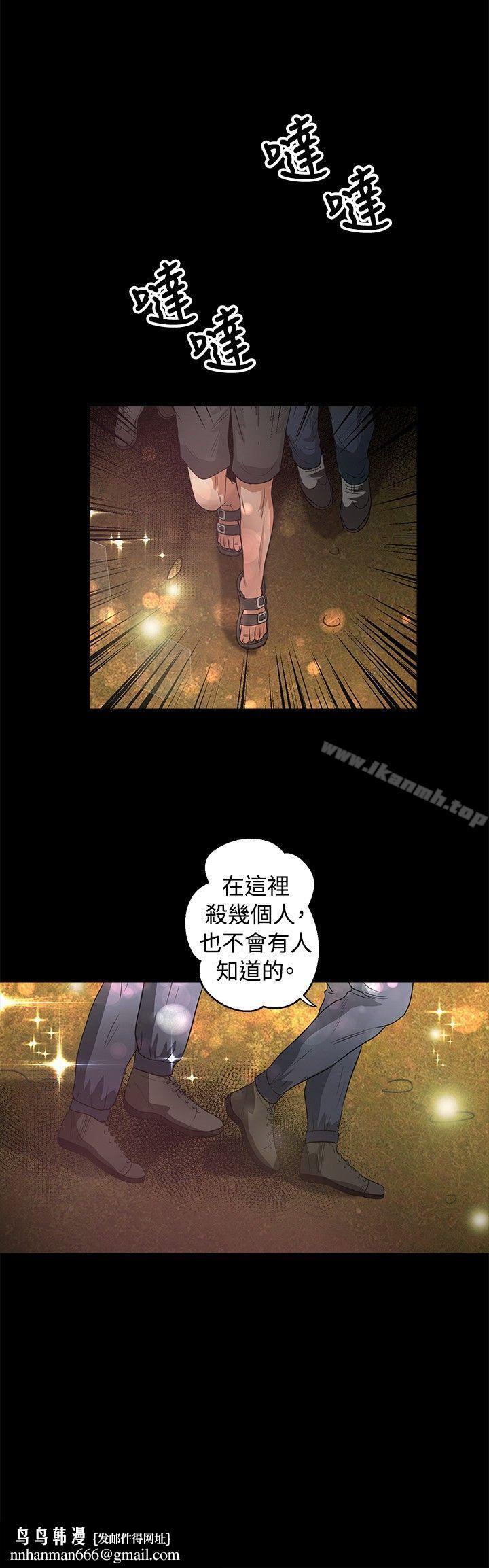 丛林爱爱法则第45话