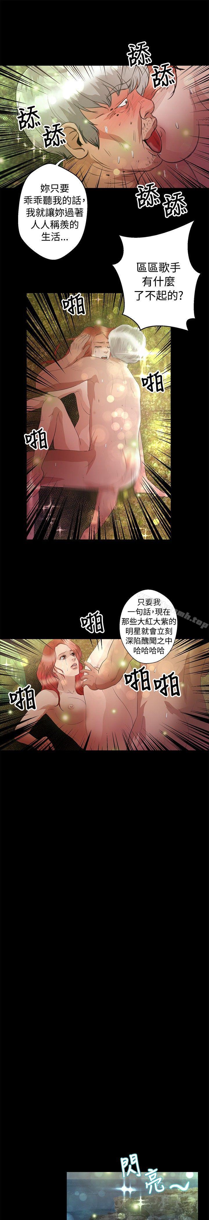 丛林爱爱法则第45话