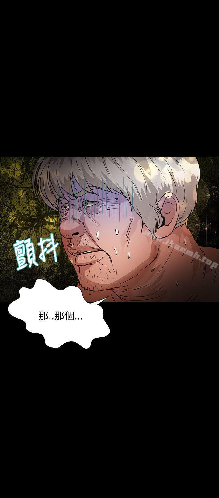 丛林爱爱法则第46话