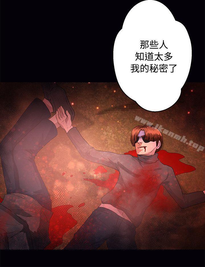 丛林爱爱法则第47话