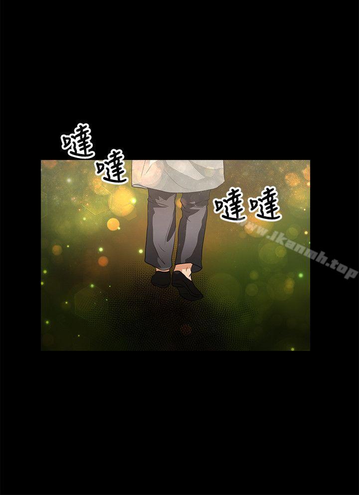 丛林爱爱法则第47话