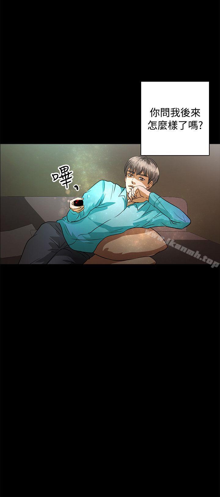 丛林爱爱法则最终话