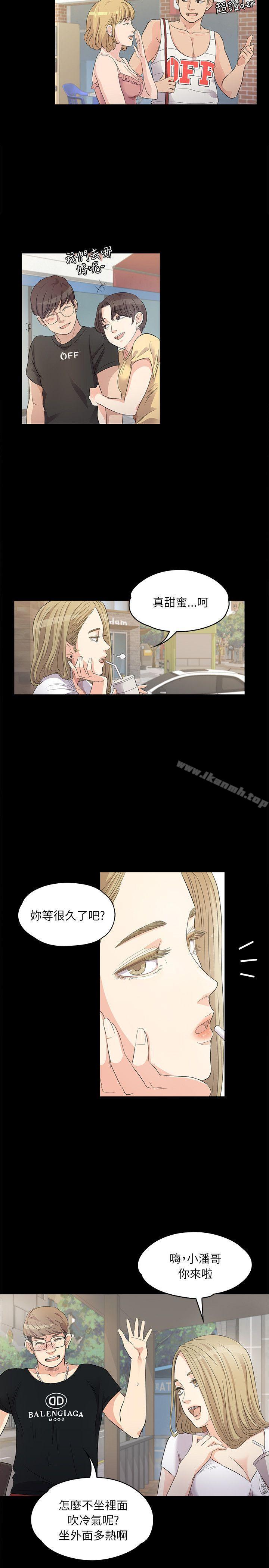 江南罗曼史第1话