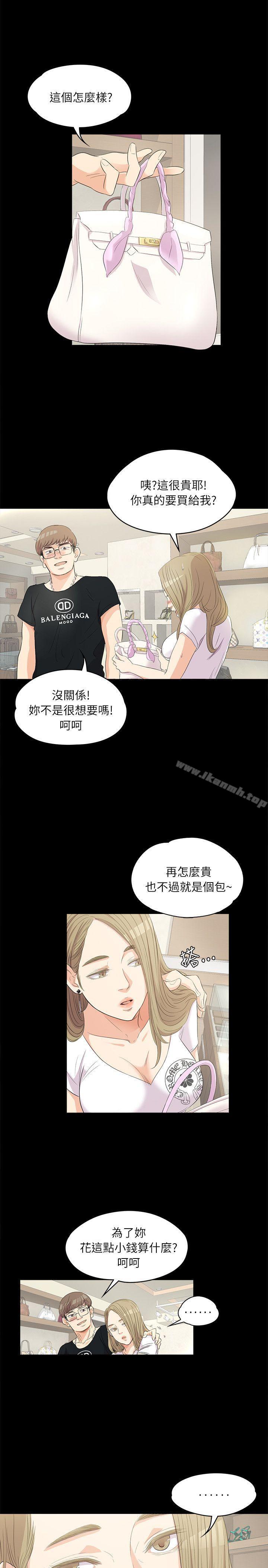 江南罗曼史第1话