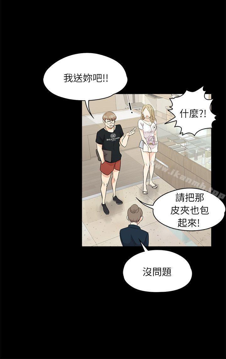 江南罗曼史第1话