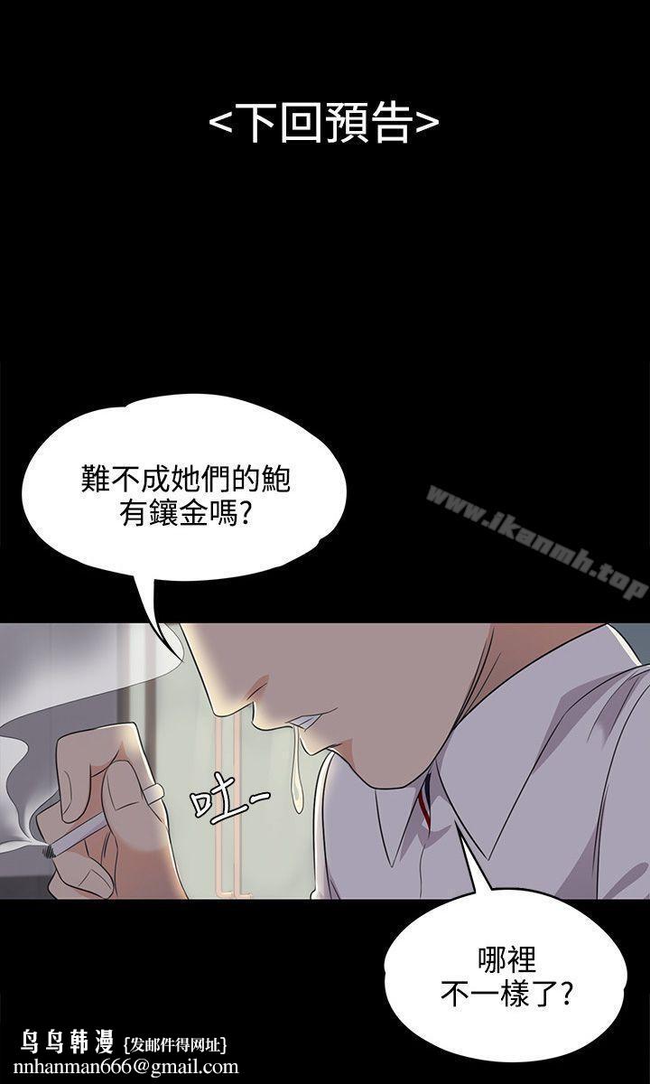 江南罗曼史第1话
