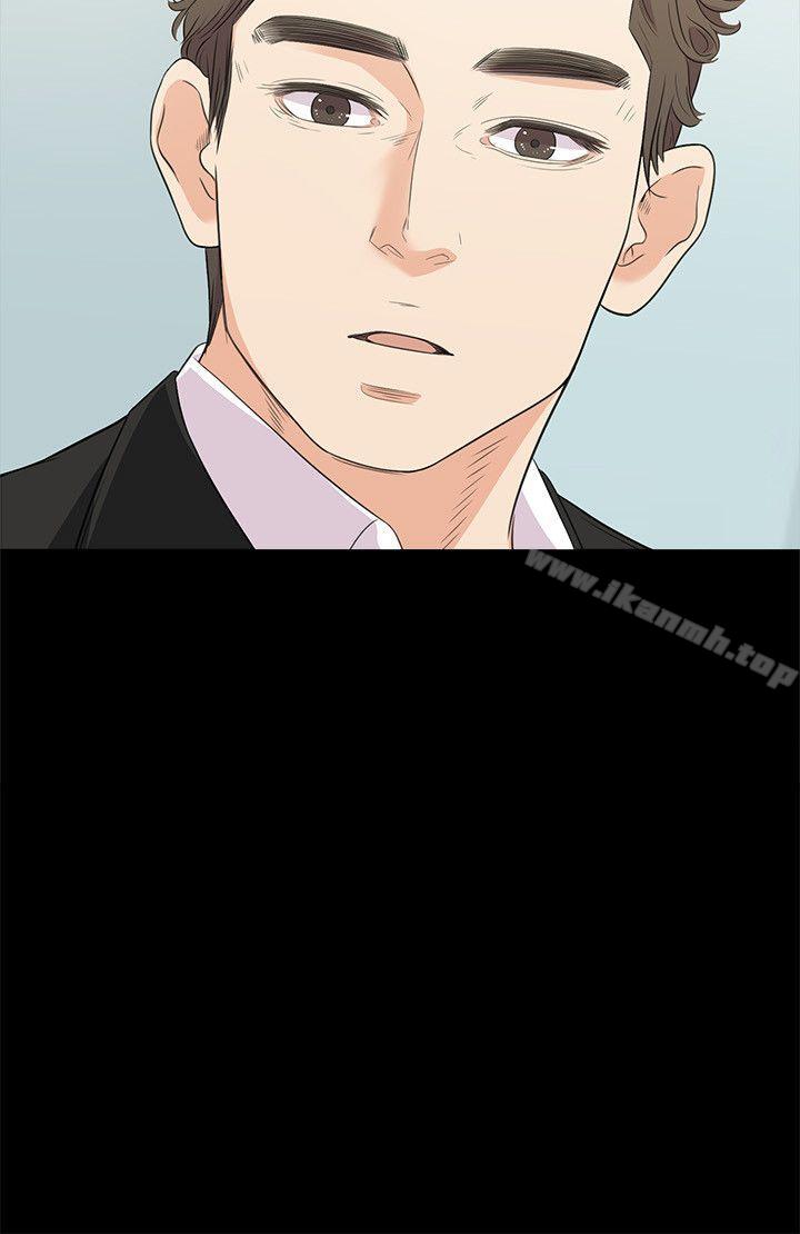 江南罗曼史第2话