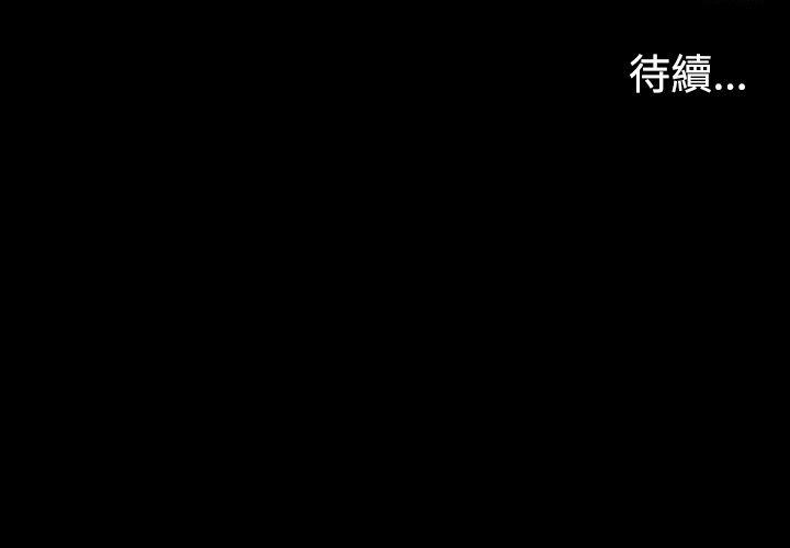 江南罗曼史第2话