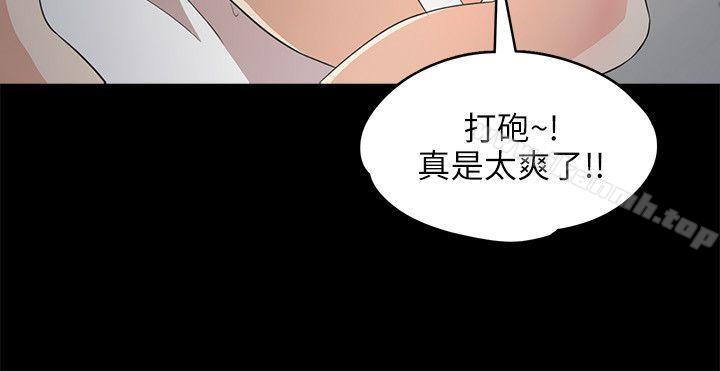 江南罗曼史第3话