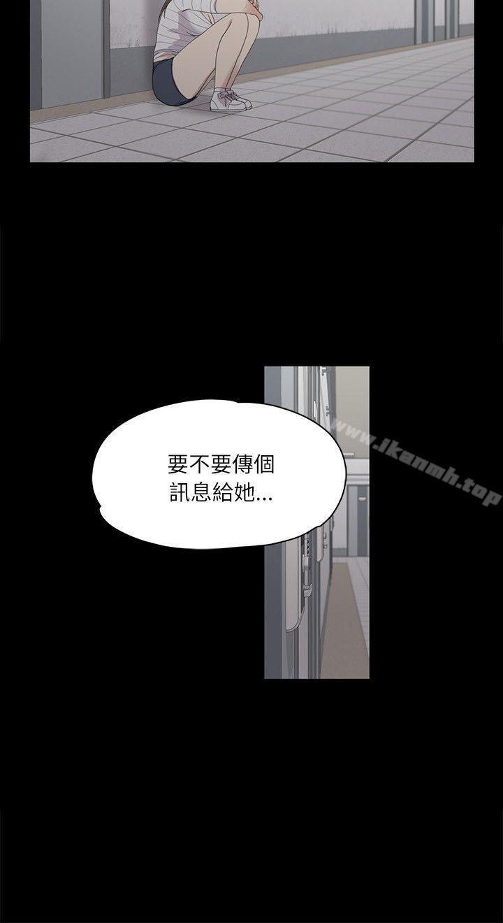 江南罗曼史第4话