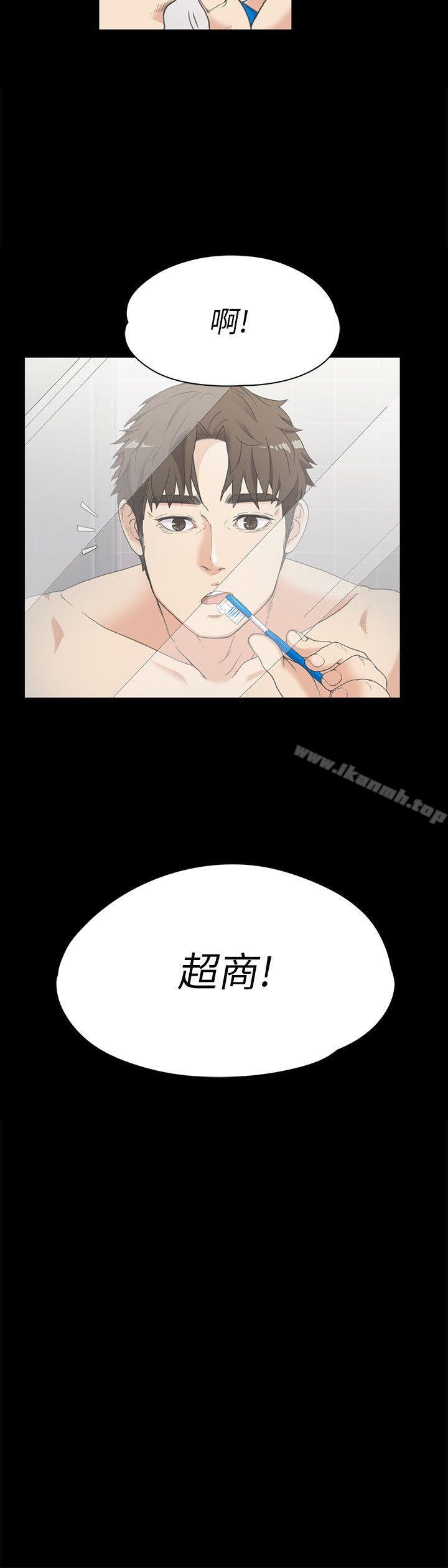 江南罗曼史第4话
