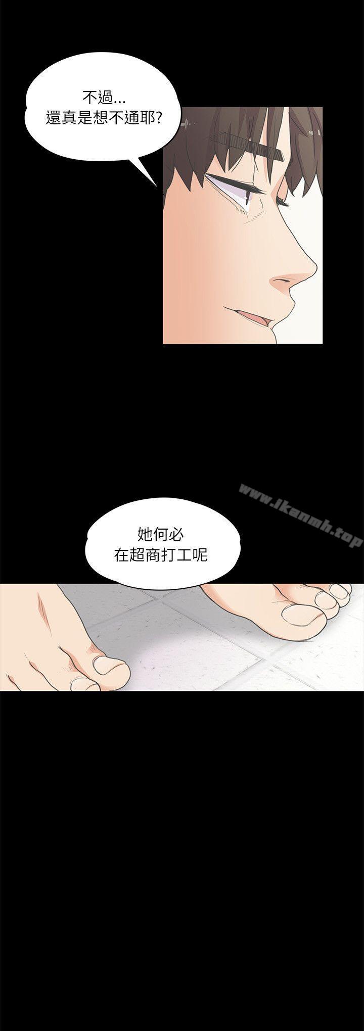 江南罗曼史第5话