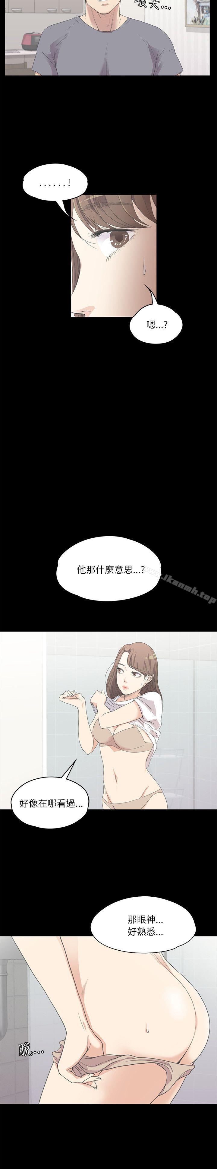 江南罗曼史第5话
