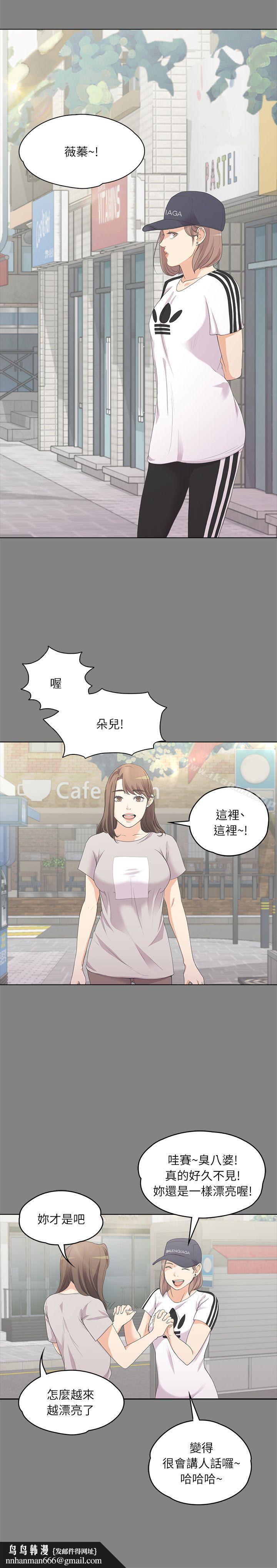 江南罗曼史第5话