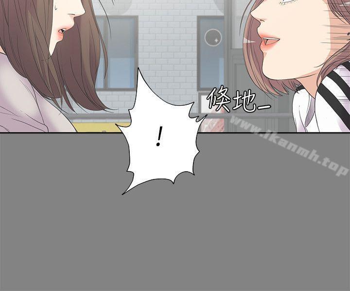 江南罗曼史第5话